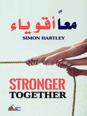 cover image of معا أقوياء : كيف تعمل الفرق العظمى